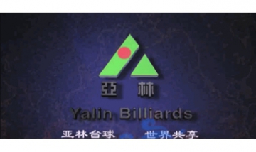 濟(jì)南亞林臺球用品有限公司全景圖