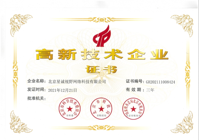 企業(yè)網(wǎng)站開發(fā)、網(wǎng)站開發(fā)公司、網(wǎng)站開發(fā)語言、網(wǎng)站開發(fā)