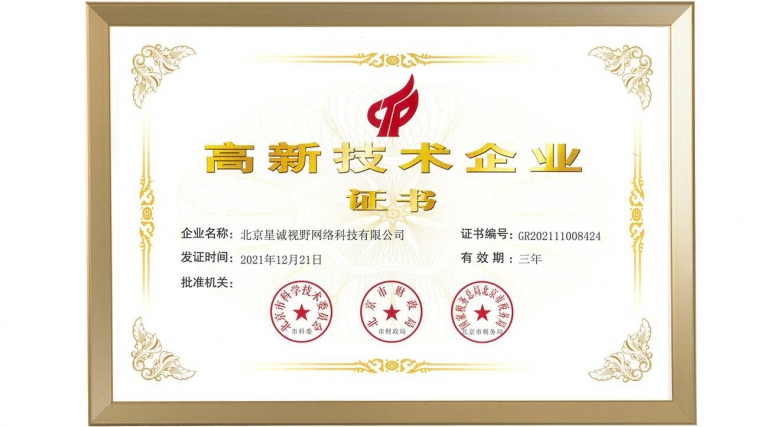 小程序開發(fā)的公司、微信小程序開發(fā)