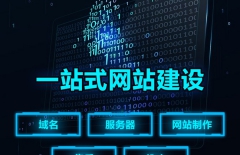 北京網(wǎng)站建設(shè)、北京網(wǎng)站建設(shè)公司、北京做網(wǎng)站公司、高端網(wǎng)站建設(shè)