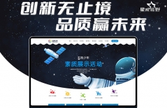 百度收錄、百度快照、百度優(yōu)化