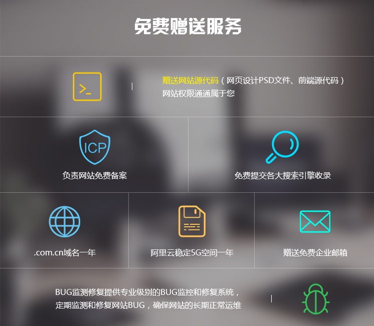 域名價(jià)值、域名后綴、注冊域名、網(wǎng)站域名