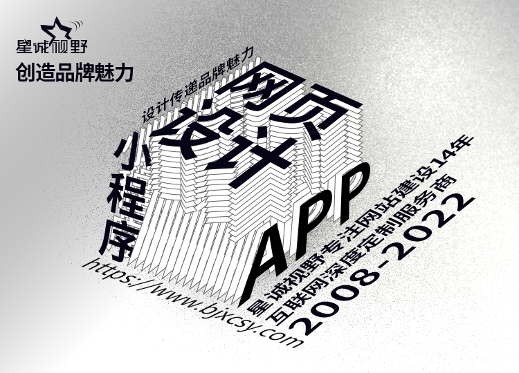 北京網(wǎng)站建設(shè)、北京網(wǎng)站建設(shè)公司、北京網(wǎng)站制作公司、北京網(wǎng)站制作