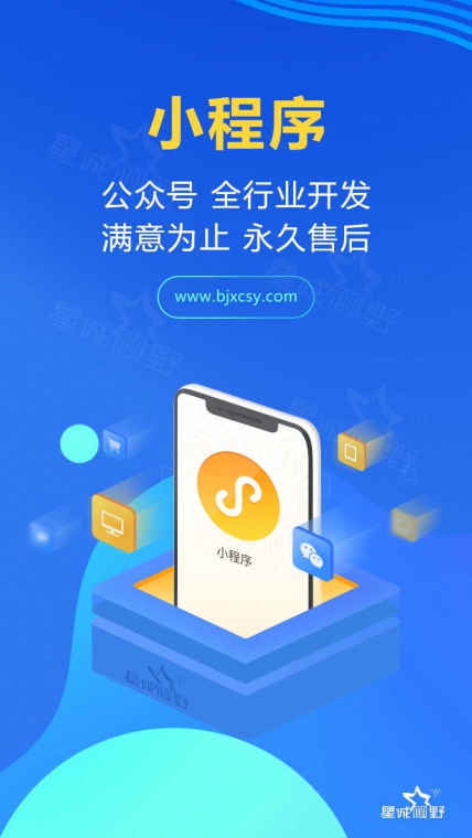 網(wǎng)站改版、響應(yīng)式網(wǎng)站建設(shè)、專業(yè)網(wǎng)站建設(shè)