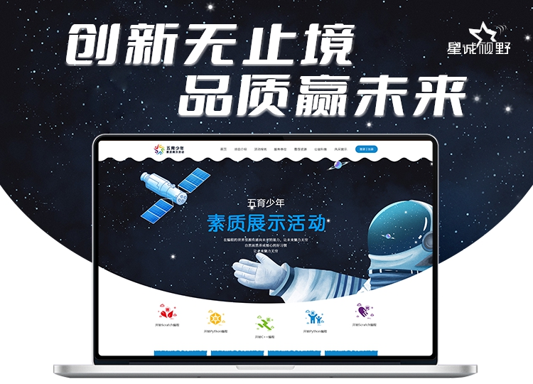 手機網(wǎng)頁、移動端網(wǎng)站、移動端網(wǎng)站制作