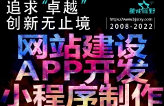 星誠(chéng)視野、北京網(wǎng)絡(luò)公司、北京高端網(wǎng)站建設(shè)、北京網(wǎng)頁(yè)設(shè)計(jì)公司