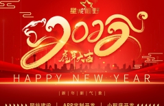 北京網(wǎng)站建設(shè)公司、北京做網(wǎng)站公司、星誠視野、北京網(wǎng)絡(luò)公司