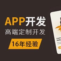 教育app、開發(fā)app、APP混合開發(fā)、教育直播APP、制作APP
