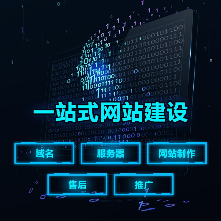 網(wǎng)站落地頁、企業(yè)制作網(wǎng)站、制作網(wǎng)站