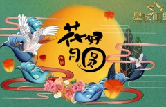 星誠視野、北京網(wǎng)站設(shè)計、北京做網(wǎng)站公司