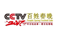 電視網站建設、北京網站設計、百姓春晚網站建設，北京網站制作公司