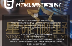 企業(yè)建設(shè)網(wǎng)站、建設(shè)網(wǎng)站、建設(shè)網(wǎng)站公司