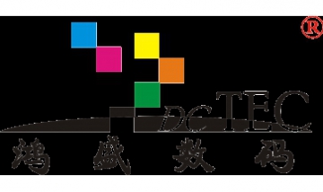 鄭州鴻盛數(shù)碼科技股份有限公司全...