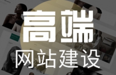 英文網(wǎng)站制作、英文網(wǎng)站、英文網(wǎng)站字體