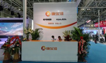 廈門康樂(lè)佳運(yùn)動(dòng)器材有限公司全景...