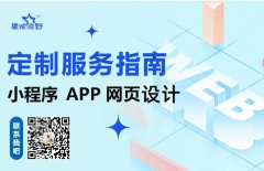 定制網(wǎng)站建設(shè)、模板網(wǎng)站、營(yíng)銷型網(wǎng)站建設(shè)