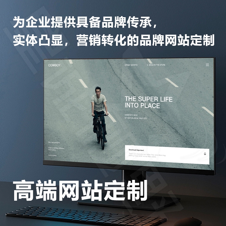 企業(yè)做網(wǎng)站、網(wǎng)站空間