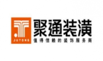 上海聚通裝飾集團(tuán)有限公司全景圖