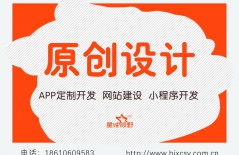 北京網(wǎng)站建設(shè)、北京網(wǎng)站建設(shè)公司、北京網(wǎng)站制作公司、北京網(wǎng)站設(shè)計(jì)