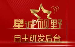 北京網(wǎng)站開發(fā)、定制型網(wǎng)站開發(fā)、網(wǎng)站開發(fā)、北京專業(yè)網(wǎng)站開發(fā)公司