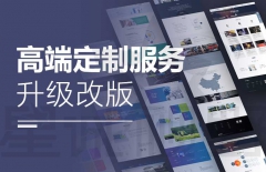 北京網(wǎng)站建設(shè)、北京網(wǎng)站建設(shè)公司、北京網(wǎng)站制作公司、北京網(wǎng)站制作、北京做網(wǎng)站、北京做網(wǎng)站公司、高端網(wǎng)站建設(shè)、營(yíng)銷(xiāo)型網(wǎng)站建設(shè)