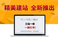 英文網(wǎng)站建設、英文網(wǎng)站制作、外貿英文網(wǎng)站