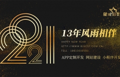 北京做網(wǎng)站、北京做網(wǎng)站公司、高端網(wǎng)站建設(shè)