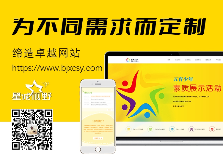 電商網(wǎng)頁設(shè)計(jì)、電商平臺(tái)、 電商、電商APP