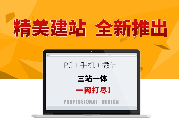 貨運(yùn)平臺(tái)、物流網(wǎng)站開發(fā)