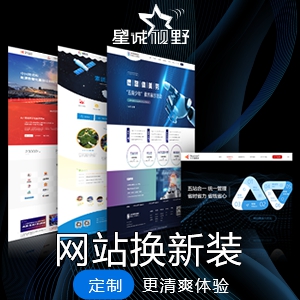 北京做網(wǎng)站公司、北京做網(wǎng)站、網(wǎng)站優(yōu)化、新網(wǎng)站優(yōu)化