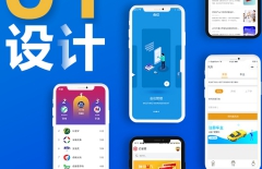 網(wǎng)站設(shè)計(jì)公司、網(wǎng)站設(shè)計(jì)