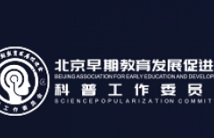 基金會(huì)網(wǎng)站建設(shè)、北京企業(yè)網(wǎng)站建設(shè)、北京網(wǎng)站建設(shè)