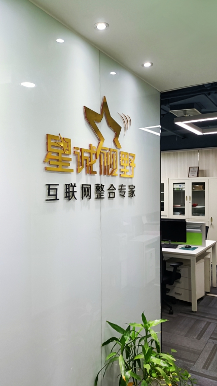 音視頻直播平臺(tái)、網(wǎng)站建設(shè)需要多少錢、北京專業(yè)網(wǎng)站建設(shè)、北京網(wǎng)站建設(shè)公司