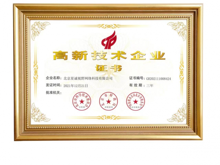 北京網(wǎng)站建設(shè)、北京網(wǎng)站制作、北京做網(wǎng)站、北京做網(wǎng)站公司、高端網(wǎng)站建設(shè)、營銷型網(wǎng)站建設(shè)、高端品牌網(wǎng)站建設(shè)