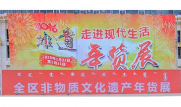 內(nèi)蒙古自治區(qū)展覽館全景圖