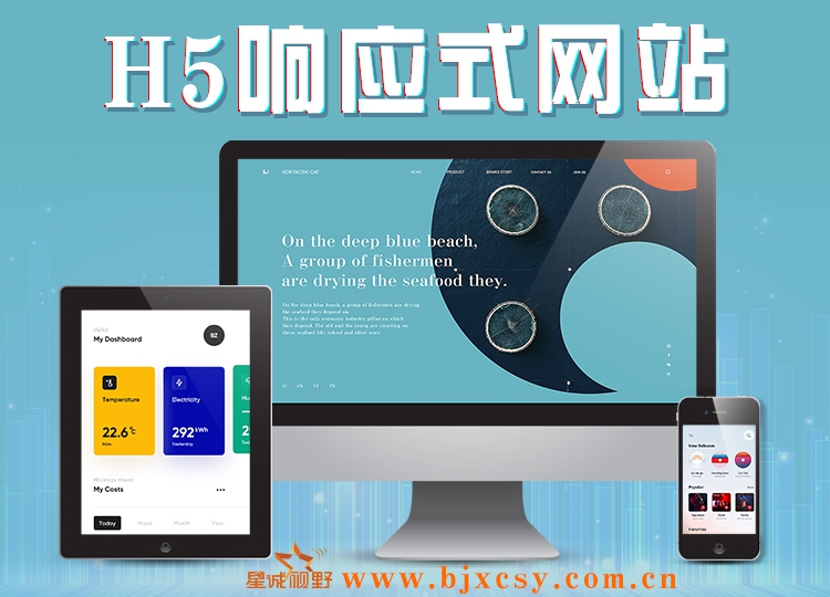 HTML5、PHP建站、企業(yè)建站、公司建站