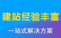網(wǎng)店運營、代運營、電商運營