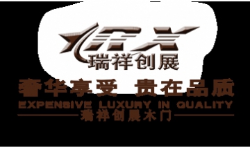 正定縣椿源實木門廠全景圖