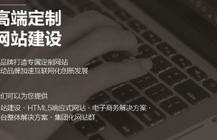 星誠視野、北京網(wǎng)站建設(shè)、北京網(wǎng)站建設(shè)公司