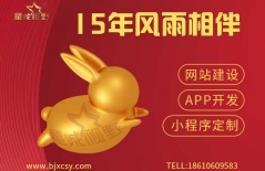 志愿者服務(wù)網(wǎng)站建設(shè)、網(wǎng)站建設(shè)類(lèi)型、北京企業(yè)網(wǎng)站建設(shè)、北京網(wǎng)站建設(shè)