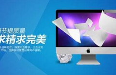 建設(shè)網(wǎng)站、建設(shè)網(wǎng)站公司、網(wǎng)站建設(shè)哪家好、網(wǎng)站建設(shè)