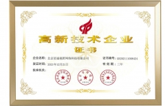 網(wǎng)站建設(shè)行業(yè)、網(wǎng)站建設(shè)、北京企業(yè)網(wǎng)站建設(shè)方案、企業(yè)官網(wǎng)網(wǎng)站建設(shè)