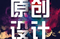 企業(yè)臺歷、企業(yè)臺歷設(shè)計、臺歷設(shè)計