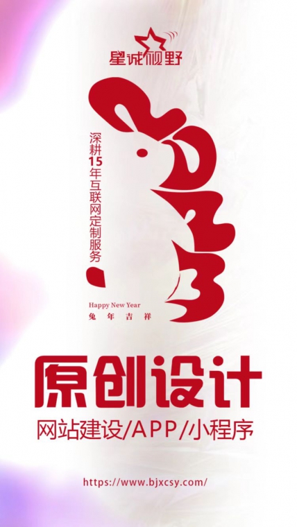 北京網(wǎng)站建設(shè)、北京高端網(wǎng)站建設(shè)、高端網(wǎng)站建設(shè)