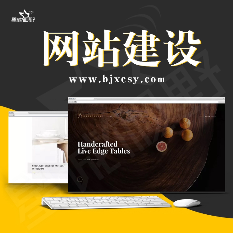 適配方案、響應(yīng)式網(wǎng)站、響應(yīng)式網(wǎng)站建設(shè)