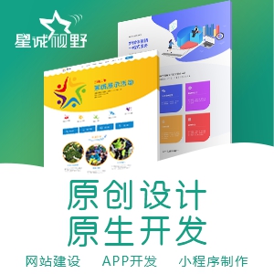 網站首頁設計、網頁設計公司、北京網頁設計公司