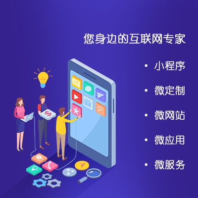 企業(yè)網(wǎng)站、北京企業(yè)網(wǎng)站制作、企業(yè)網(wǎng)站開(kāi)發(fā)