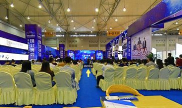 2015年成都創(chuàng)意設(shè)計展全景圖