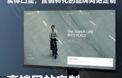 移動(dòng)網(wǎng)站制作、網(wǎng)站制作、北京網(wǎng)站制作公司、網(wǎng)站制作多少錢(qián)、網(wǎng)站制作公司