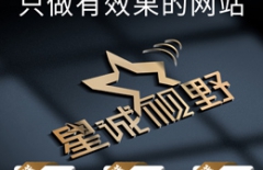 北京企業(yè)網(wǎng)站建設(shè)、網(wǎng)站建設(shè)解決方案、豐臺(tái)區(qū)網(wǎng)站建設(shè)公司